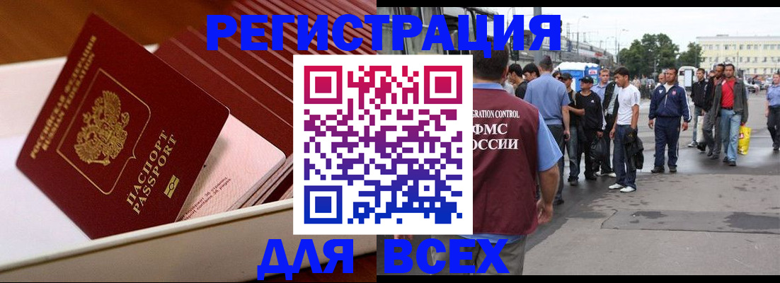 пропишу в квартире в Мариинске